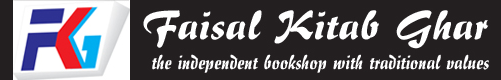 Faisal Kitab Ghar